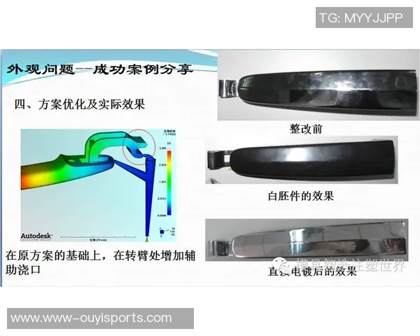 深入分析上海滑板队包夹战术的运动专业视角与实战应用