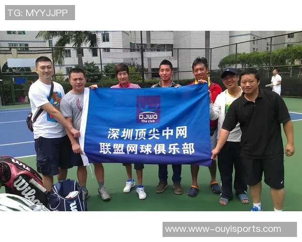 运动最新数据深圳网球队在洲际杯中的崛起与成长历程全景揭秘 运动最新数据深圳网球队在洲际杯中的崛起与成长历程全景揭秘